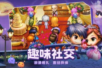 人生如此自可乐 岂必局束为人鞿意思是什么？游戏画面
